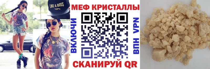 Меф мука Серпухов