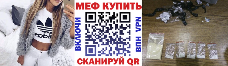 МЕФ 4 MMC  продажа наркотиков  Серпухов 
