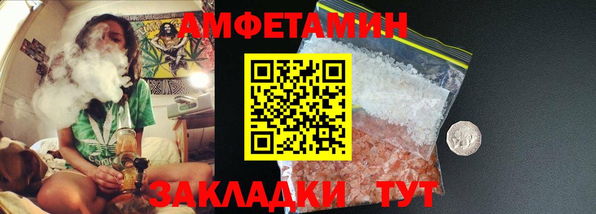 Первитин кристалл Серпухов