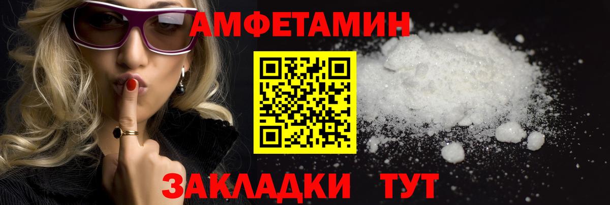 МЕТАМФЕТАМИН Methamphetamine  Вход с VPN  Серпухов 