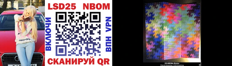 KRAKEN рабочий сайт  Серпухов  Марки 25I-NBOMe 1500мкг 