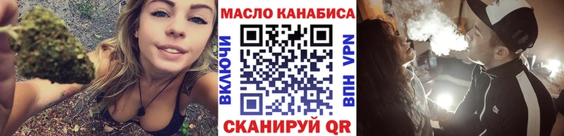 закладки kraken сайт Дистиллят ТГК THC oil Серпухов