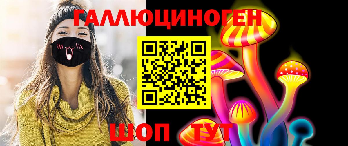 Галлюциногенные грибы мицелий  Псилоцибиновые грибы Psilocybine cubensis  Серпухов  Вход с VPN 