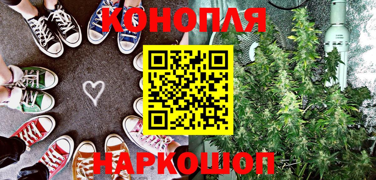 Конопля OG Kush  Канабис конопля  Серпухов  Марихуана Bruce Banner  Вход с VPN  Канабис Amnesia 