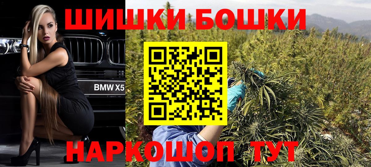 Каннабис SATIVA & INDICA Серпухов